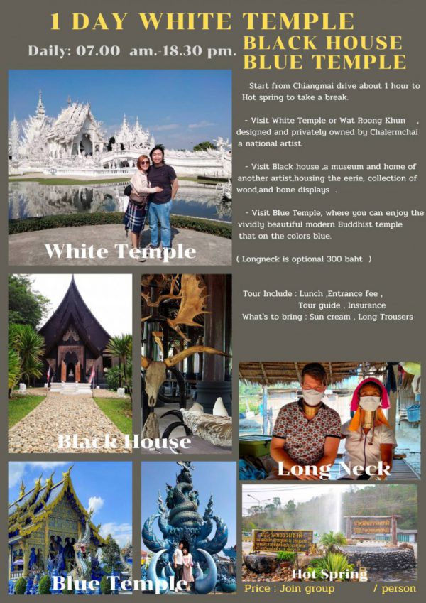 1 Day White Temple, Black House, Blue Temple
